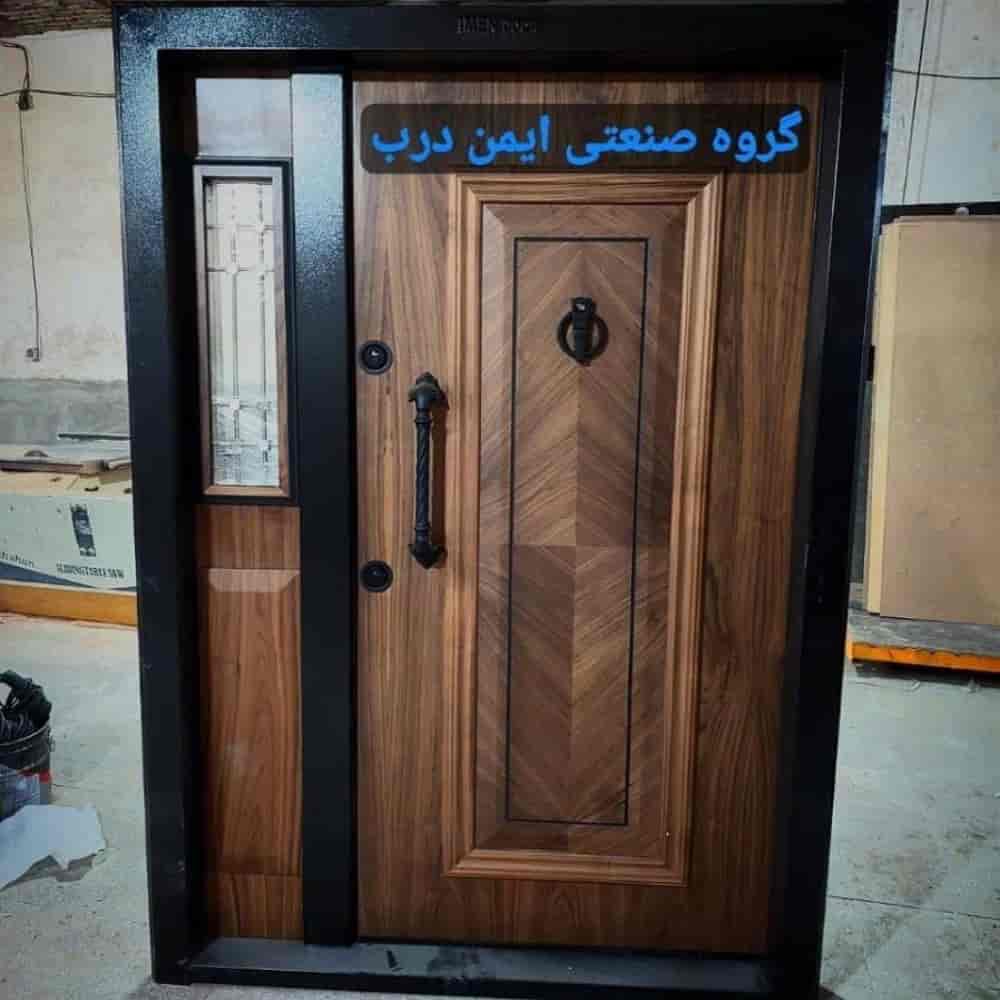 درب ضد سرقت لابی